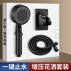 Shower Set Household Shower Head Pressurized Bathroom Flower Wine Hose Three-Piece Set Bath Bathroom Shower Head