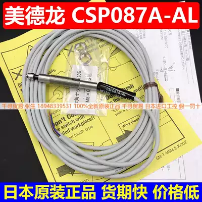 CSP087A-AL CSP087A-A CSP087A-L Japanese Mediranch Sensor Bargaining