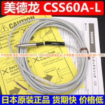 CSS60A-L CSS60A Japanese original medron sensor contact switch bargaining
