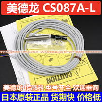 CS087A-L Japanese original medelong sensor metrol M8 threaded contact switch bargain