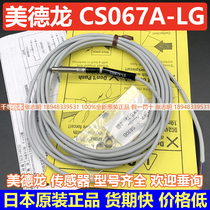 Advantage CS067A-LG Medron Sensor Metrol Japan Original Imported Bargain