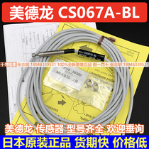 Advantage CS067A-BL Medron Japan Original Loaded Sensors Metrol Bargain