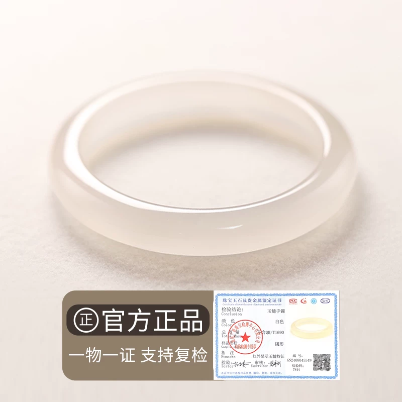 白昼集 Agate organic women's bracelet