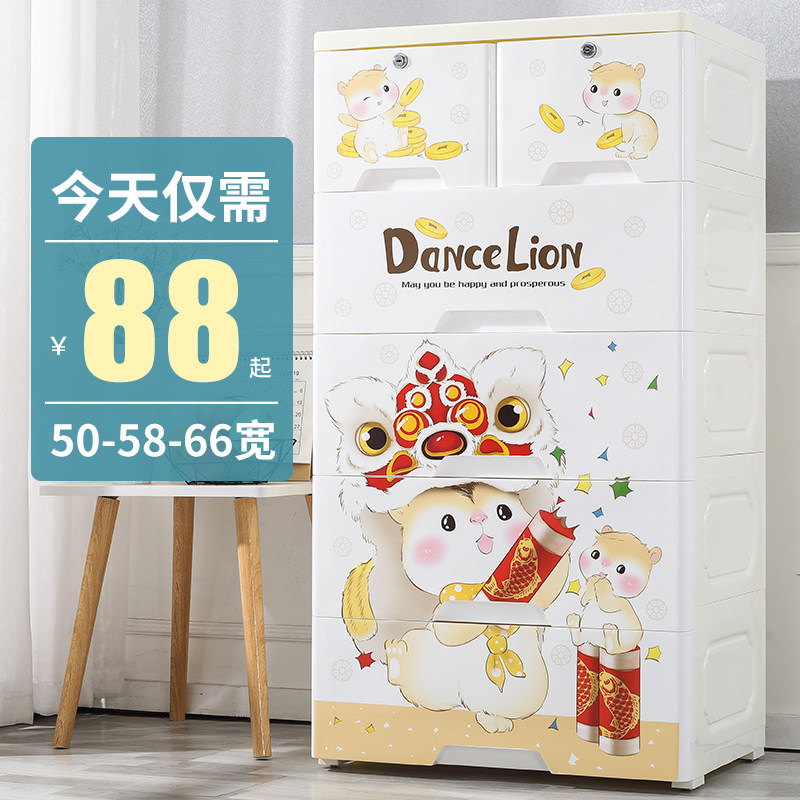 50 58CM baby thickening drawer type container cabinet baby storage box toy packing box