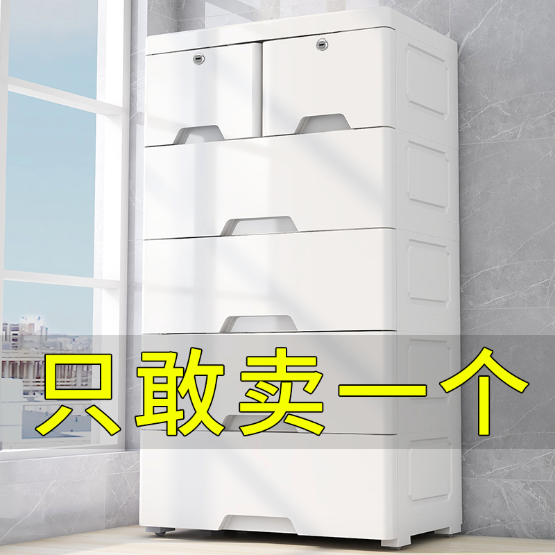 extra large infant children's thick plastic storage box drawer type multi-layer storage cabinet organizer storage box household clothes