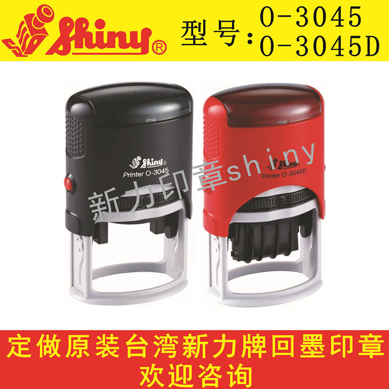 Booking for engraving Original Sony Card Automatic pressing adjustable date Back to ink overturning bucket Special seal O3045D