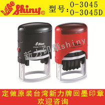 Custom-made engraved seal original Xinli brand automatic press type adjustable date return ink flip bucket special seal O3045D