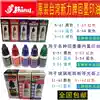 Original Xinli brand black purple green blue red ink printing special printing oil can not wipe off the quick dry universal can not be extinguished