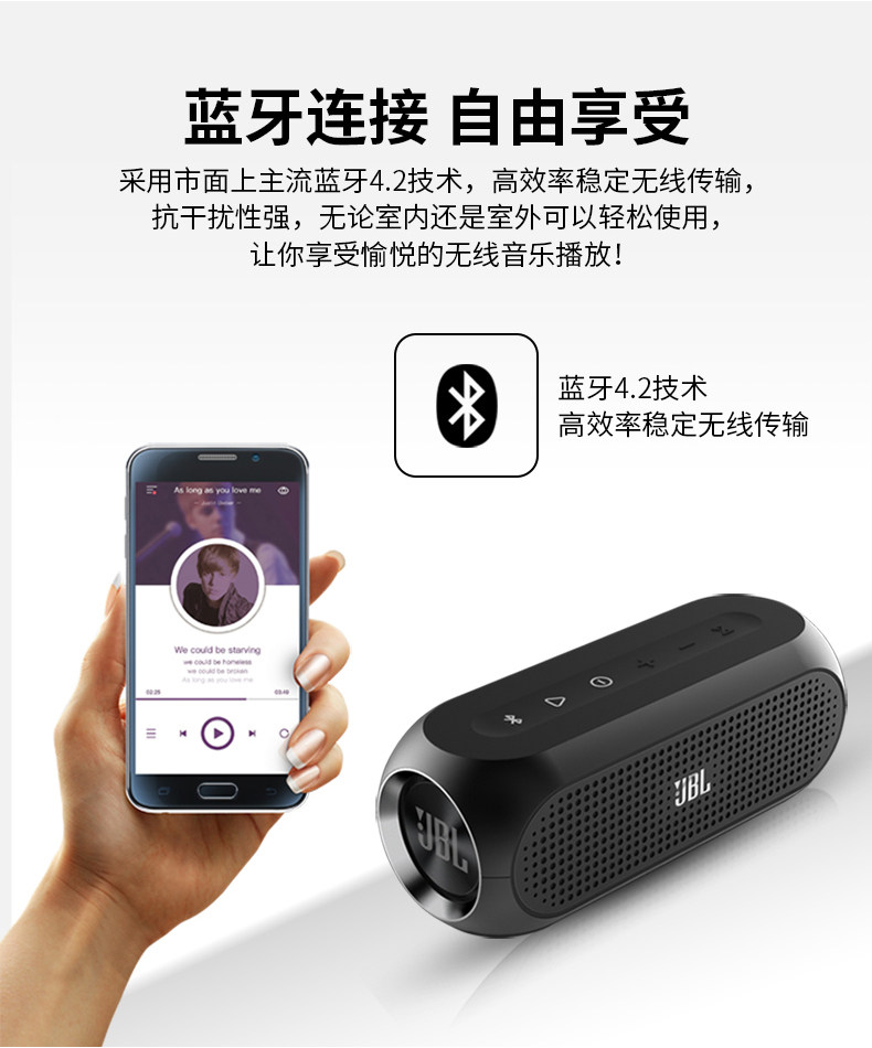 JBL 音乐飓风 便携式蓝牙音箱 图3