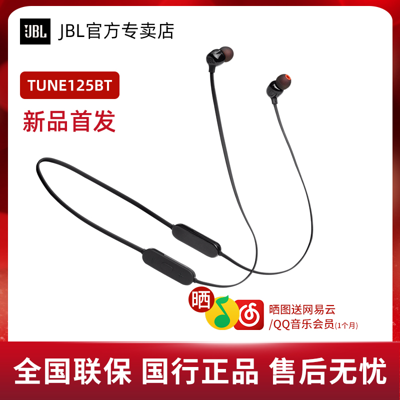 JBL neck-mounted bluetooth headset 2021 new in-ear typec charging sports wireless neck male and female models