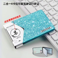 Flash Drilling Blue 4 Card [Custom Farmame-Leaves вашей фамилии]