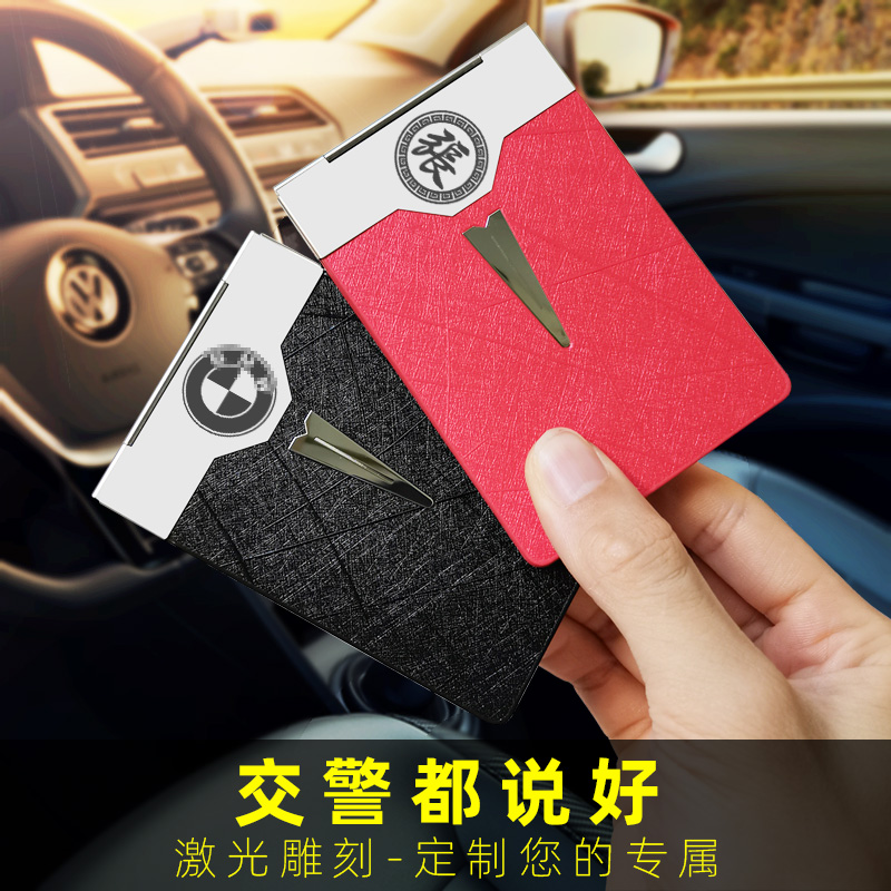 Driver's license holster protective cover id card sleeve driving license clip driver's license this card bag two-in-one net red custom customization