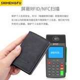 Вместительный и большой ультратонкий металлический кошелек, картхолдер, бумажник, анти-кража