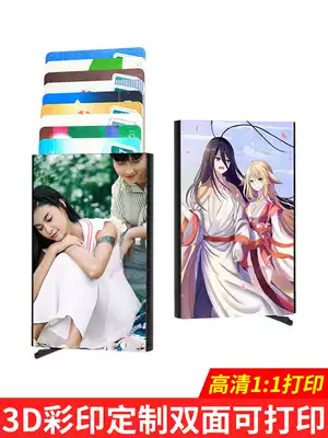 DIY custom custom anti-theft brush metal card bag male bank card holder female card ultra-thin automatic credit card box