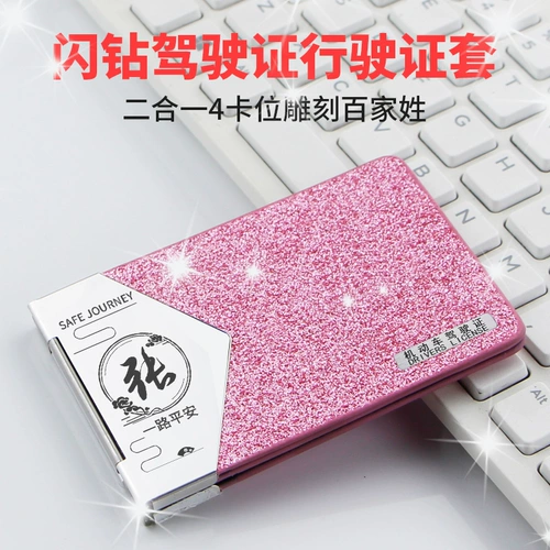 Картхолдер для водительских прав, сумка через плечо, защитный чехол, делается под заказ