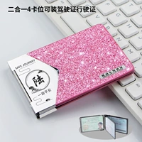 Флэш -буровой порошок 4 калиферы [фамилия земли]