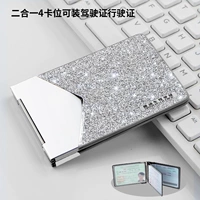 Флэш-буровое серебро серебро 4 карты Меррор не вырезан