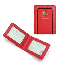 Китай красный [маленькая пчела] две страницы и 2 карты