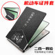 2024 Driver's License Leather Case New Men's Driver's License Document Holder Card Bag Women's Two-in-One Customized Driver's License Protective Cover