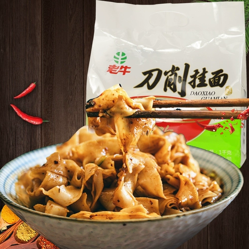 Lao Niu Dao Noodle 3000G Шаньси широкая лапша Шэньси масла с брызговой лапшой 6 фунтов холодной жареные тушеные лапши и смешанная лапша