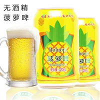 Ананасовое пиво [6 банок]