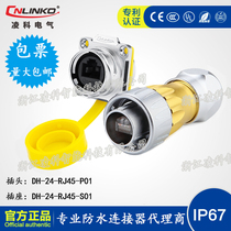 CNLINKO Lingko Electric DH24-RJ45 Air plug socket network data signal waterproof connector