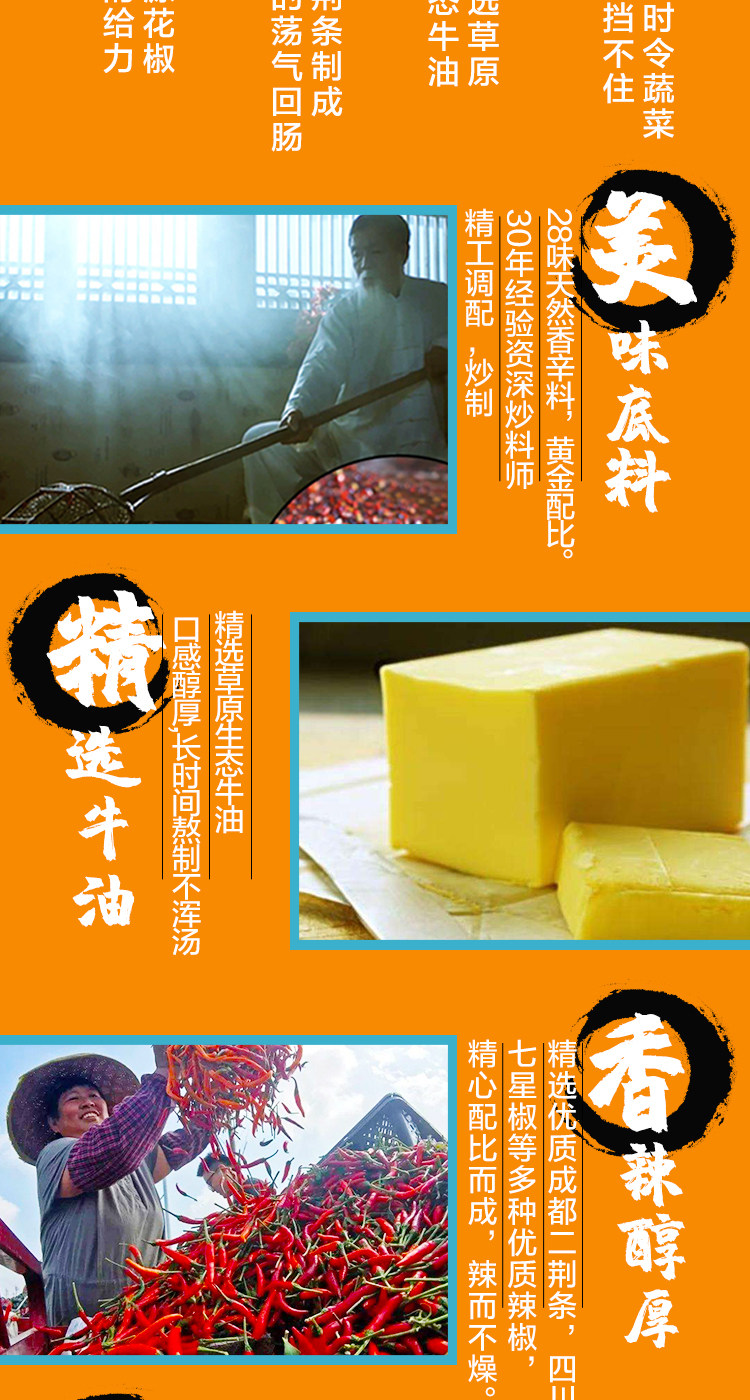 付小姐牛油小火鍋