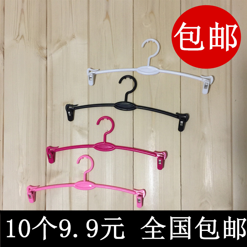 Underwear rack plastic bra clip hanging underwear panties bra clip drying clothes hanger underwear store special bra clip
