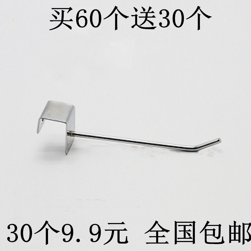 Square tube hook mobile phone shop accessories hanging hook supermarket card square tube hook supermarket shelf hook socks hook