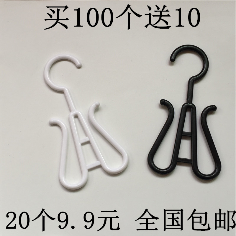 Slipper hook supermarket display shoe hook plastic shoe hook flip flops sandals cotton wool slippers hook