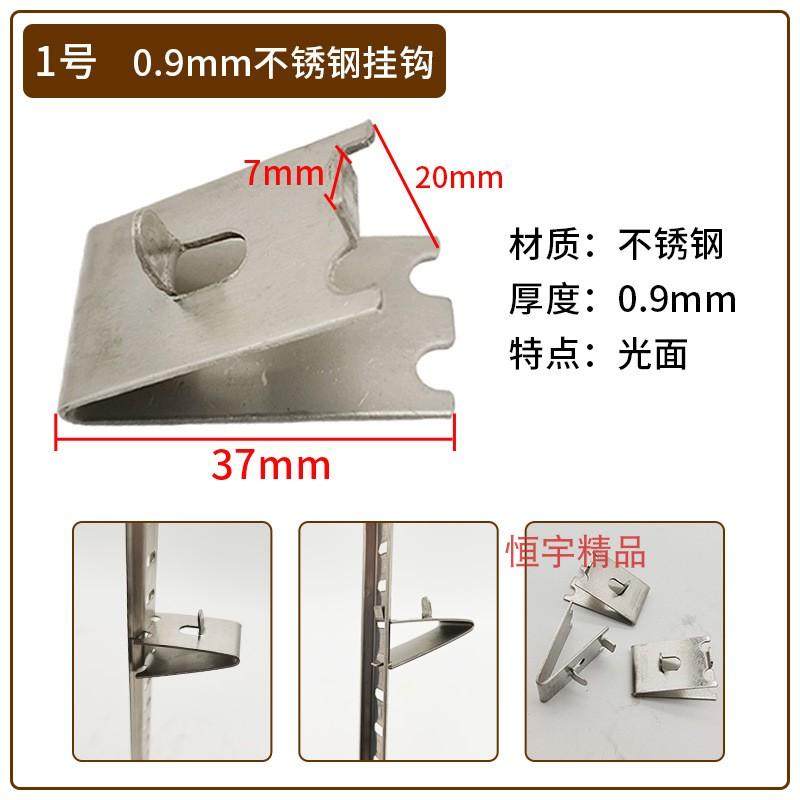 Commercial 0.9mm Freezer Clip Refrigerator Shelf Divider Beverage Cabinet Shelf Stainless Steel Support Clip Display Cabinet Clip