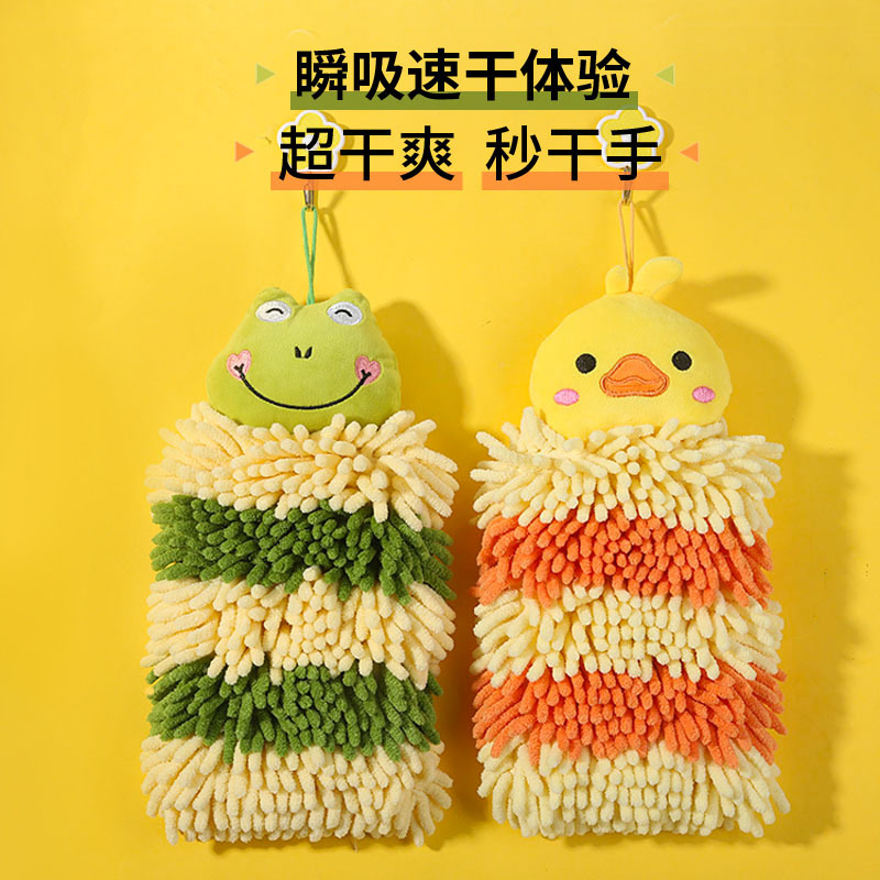Hanging Hand Towel, Absorbent and Lint-Free, Double-Layer Thickened Kitchen Hand Towel, Cute Hand Towel for Bathroom and Children