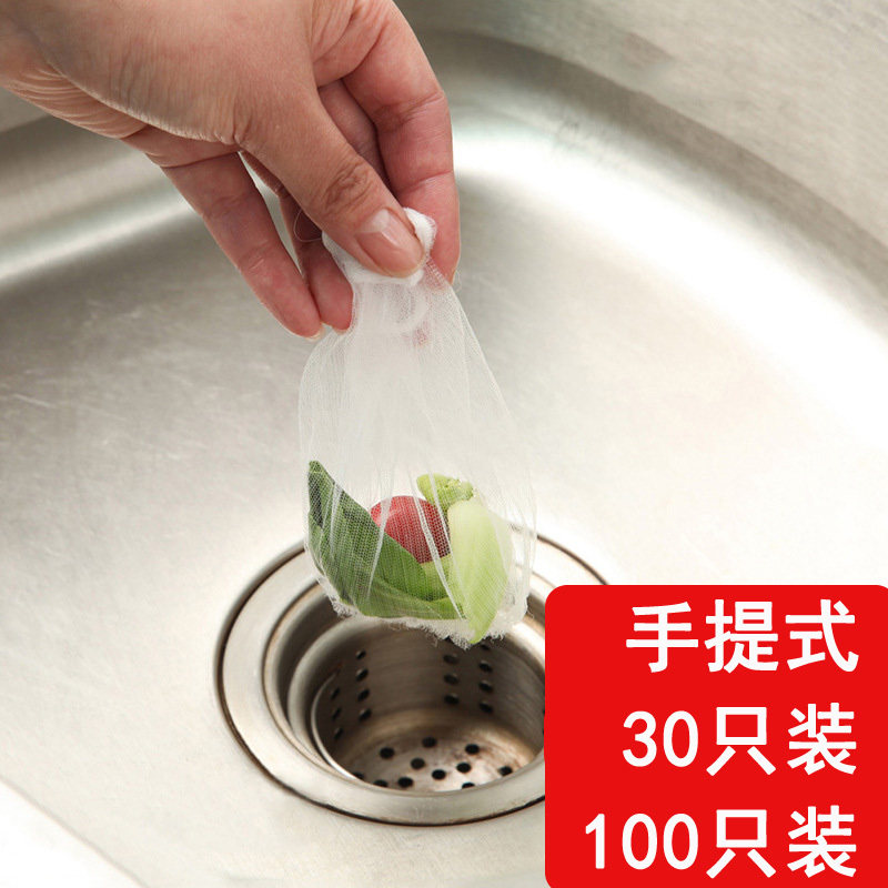 Sink filter screen kitchen sink plug drain outlet anti-blocking garbage bag washing basin sewer water cutting bag net