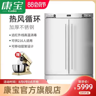 Herbalife XDR640-G1 disinfection cabinet Commercial hot air circulation high temperature canteen large capacity stainless steel RTP700G-1