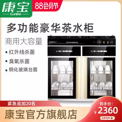 Herbalife ZTP338T-2 vertical disinfection and cleaning cabinet Commercial household tableware large double-door disinfection bowl and plate cabinet