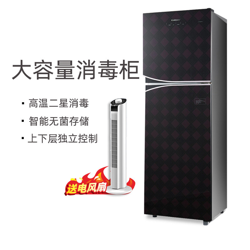 Conpo PN Series Vertical Home Commercial Large-capacity Sterilization Cabinet Kitchen High Temperature Bowls Chopsticks Double Door Real Body Shop Emp