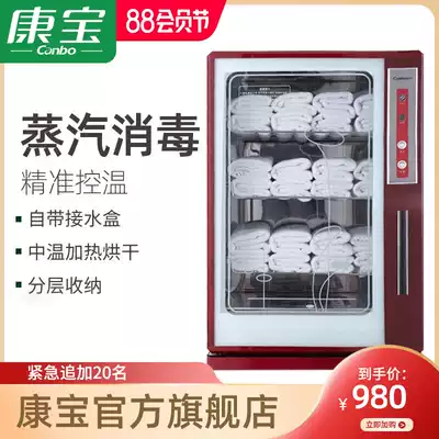 Herbalife MPR60A-1 disinfection and cleaning cabinet towel cabinet steam sterilization, insulation and moisturizing hotel beauty club antibacterial