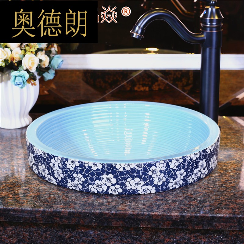 Alderang Jingdezhen retro semi-embedded washbasin ceramic basin in the home dressing room on the table to wash hands