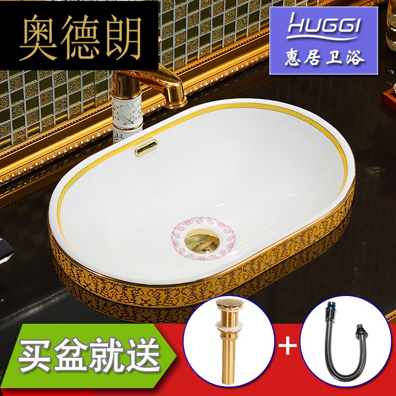 Taichung basin semi-embedded wash basin ceramic wash basin dressing room basin household wash counter basin cabinet combination