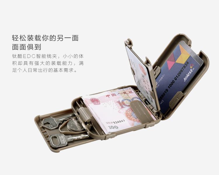 Titanium mát edc ngoài trời đa chức năng bộ thẻ degaussing ví đa thẻ chống chiến thuật thông minh purse gói thẻ bóp nam