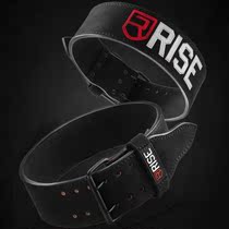 RISE squat equipment fitness waist strength lifting hard pull boating bodybuilding Hercules strength training cowhide belt
