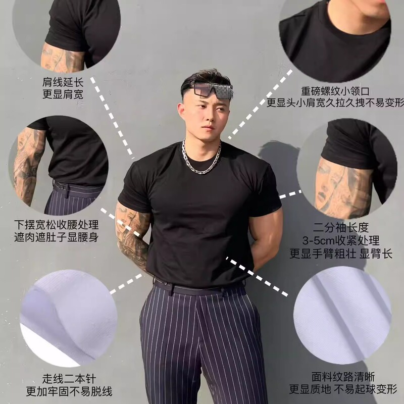 280g Shoulder Pad and Cuff-Tightening Gymog Summer New Sports Cotton Heavy Slim-Fit Breathable Round-Neck Flattering Fitness T-Shirt