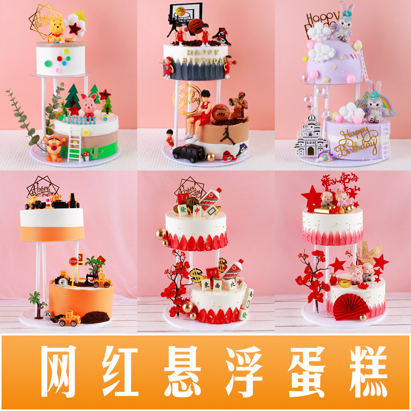 Suspended Mesh Red Cartoon Wishing Suishou New Emulation 2022 Eurostyle Fruit Plastic Birthday Samples Customizable