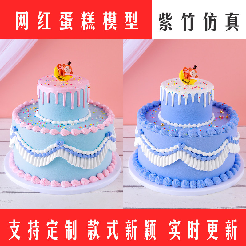 Double Korean retro cartoon Net red 2021 new simulation model birthday plastic window sample custom gourd