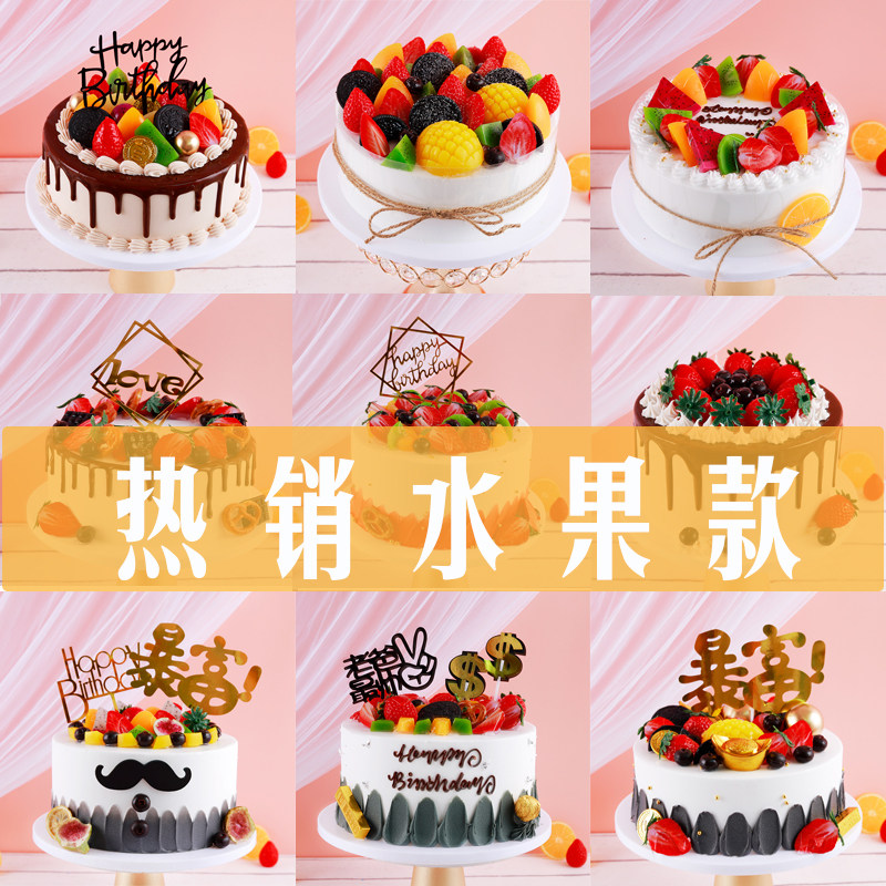 Simulation birthday cake model 2021 New Net red popular fruit cake bubble fake cake samples