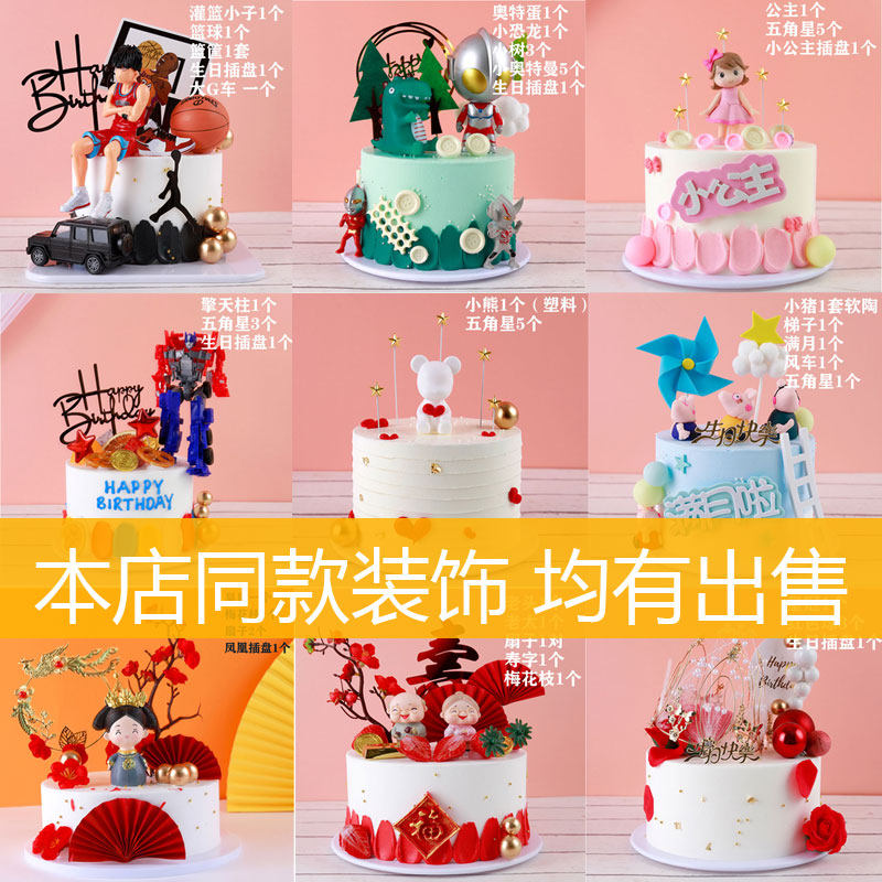 Purple bamboo simulation cake model ornaments net red popular cartoon cake decoration matching cake model set