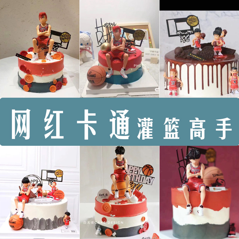 Dunk tells the new 2021 simulation model plastic sample of Maple Flower Water Mini Basketball Network Red Cartoon
