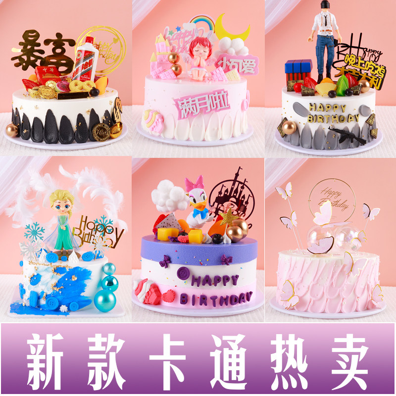 Cake Model Emulation 2022 New Net Red Cartoon Decoration Princess Fruit Pop Birthday Plastic Sample Custom