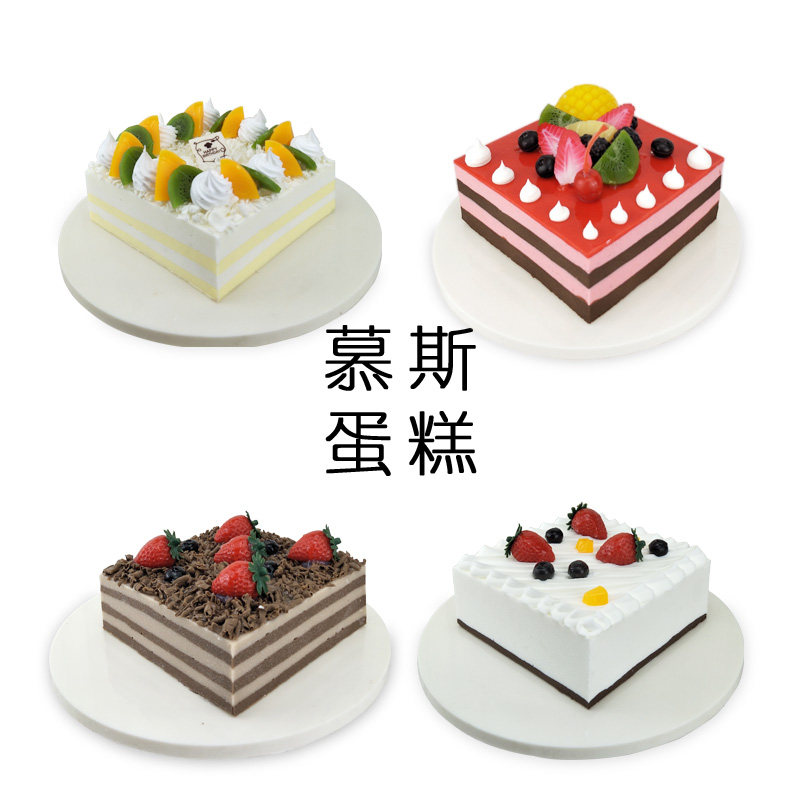 Cake model simulation 2021 new fruit square mousse birthday cake model window furnishings samples