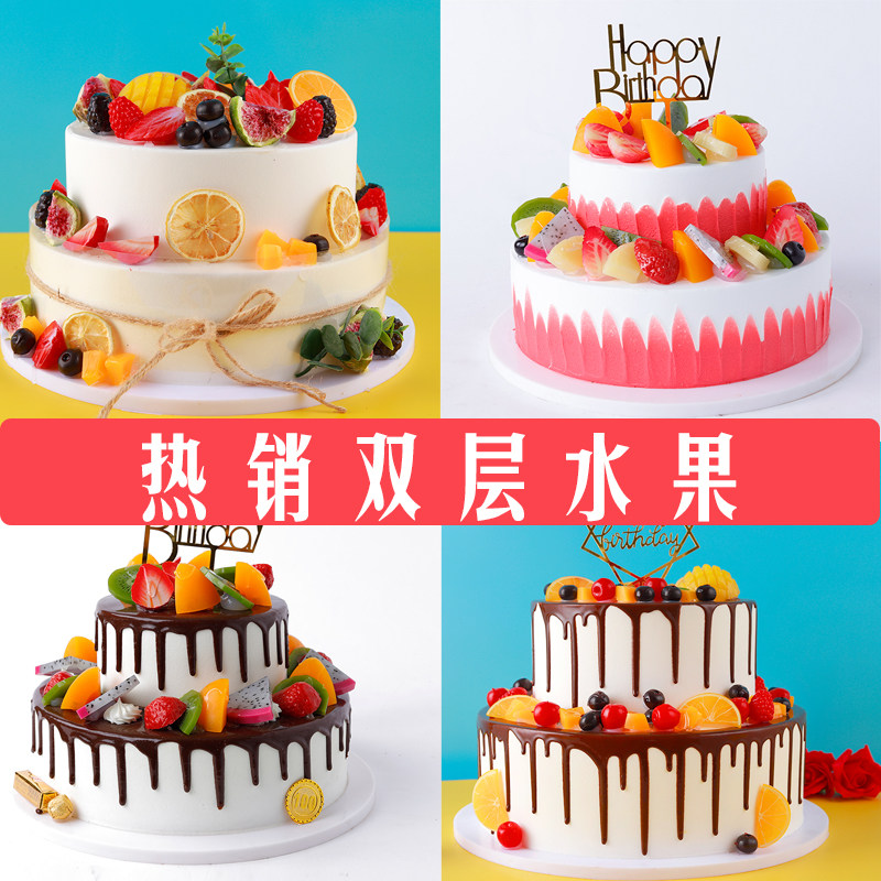 Cake model simulation 2021 new popular European double-layer fruit Net red window sample birthday cake model